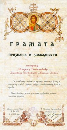 gramata-4453095