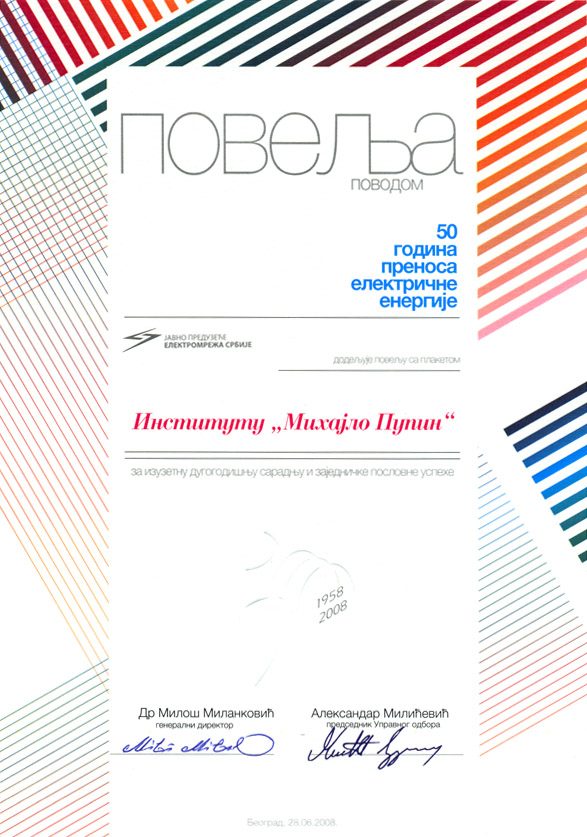 IMP-Automation & Control received recognition from EMS povelja-6159959